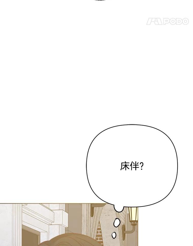 男装女秘漫画,59.结束112图