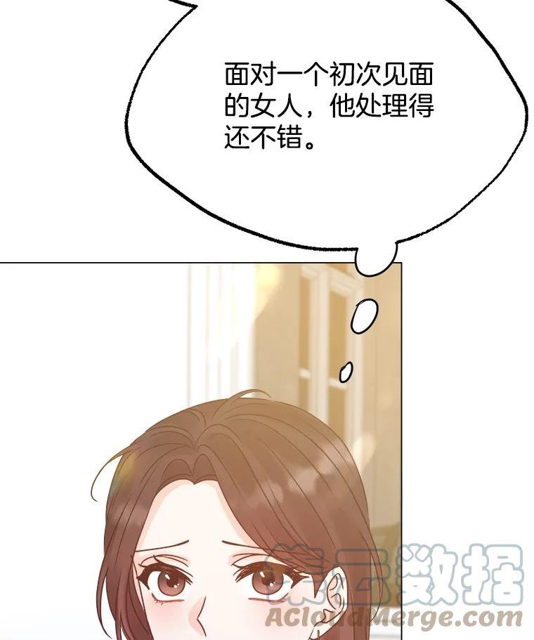 男装女秘漫画,59.结束13图