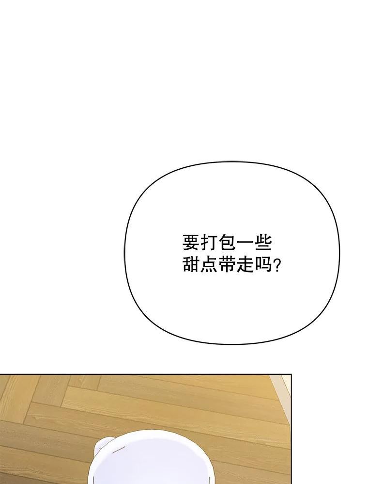 男装女秘漫画,59.结束31图