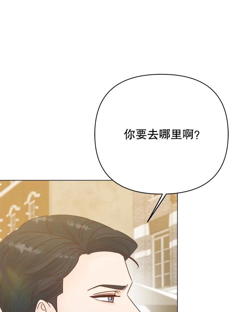 男装女秘漫画,59.结束44图