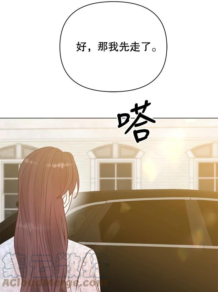 男装女秘漫画,59.结束53图