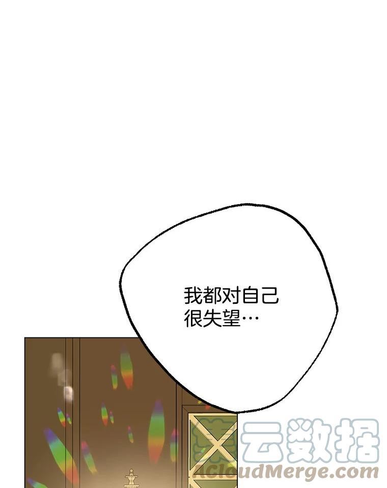 男装女秘漫画,59.结束69图