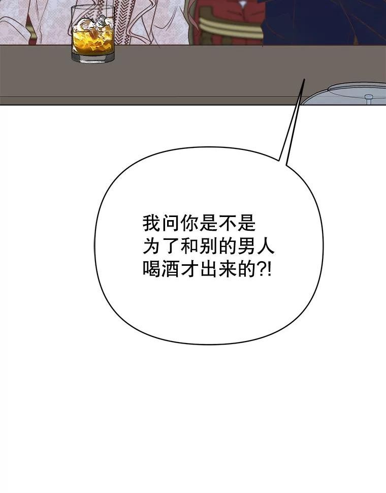 男装女秘漫画,59.结束87图