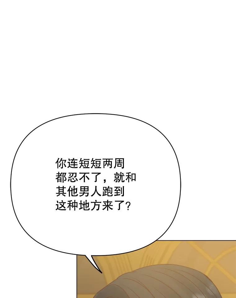 男装女秘漫画,59.结束90图