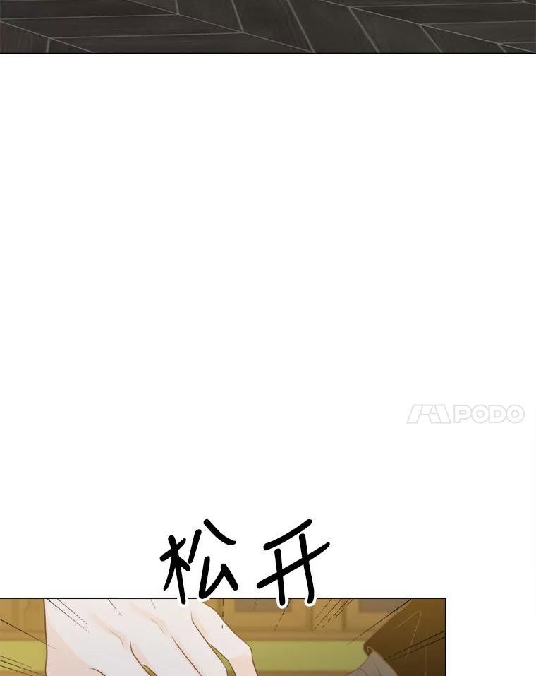 男装女秘漫画,59.结束98图