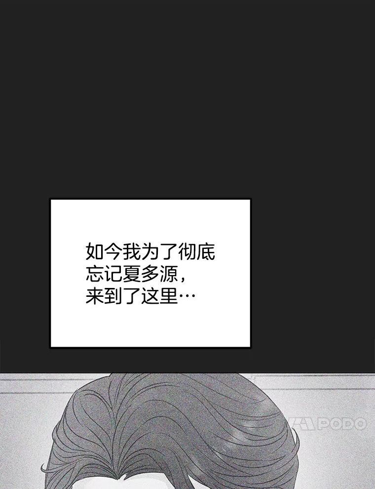 男装女秘漫画,60.短信100图