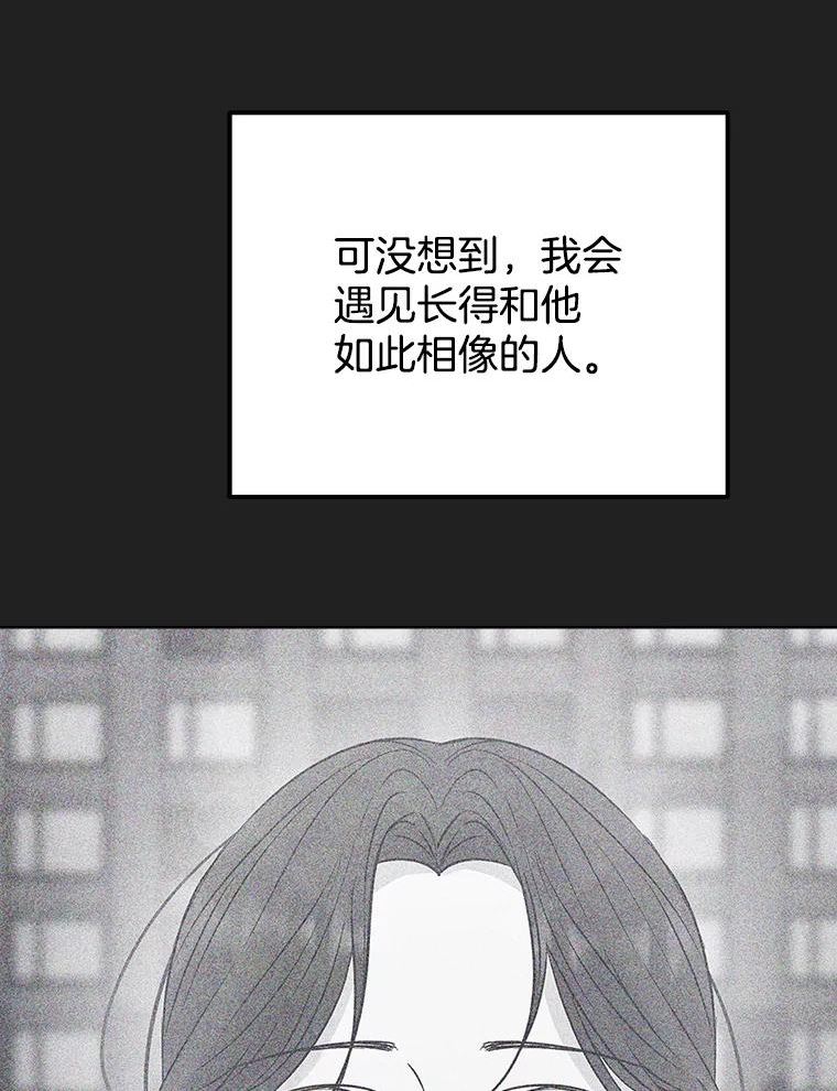 男装女秘漫画,60.短信102图