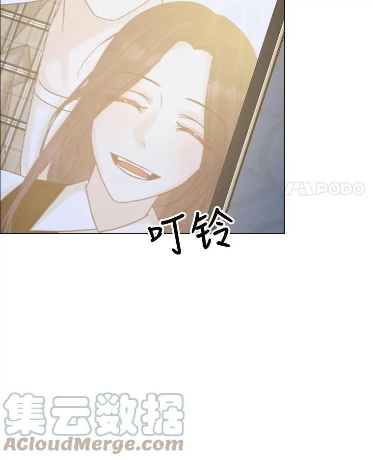 男装女秘漫画,60.短信117图