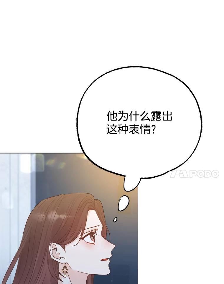 男装女秘漫画,60.短信14图