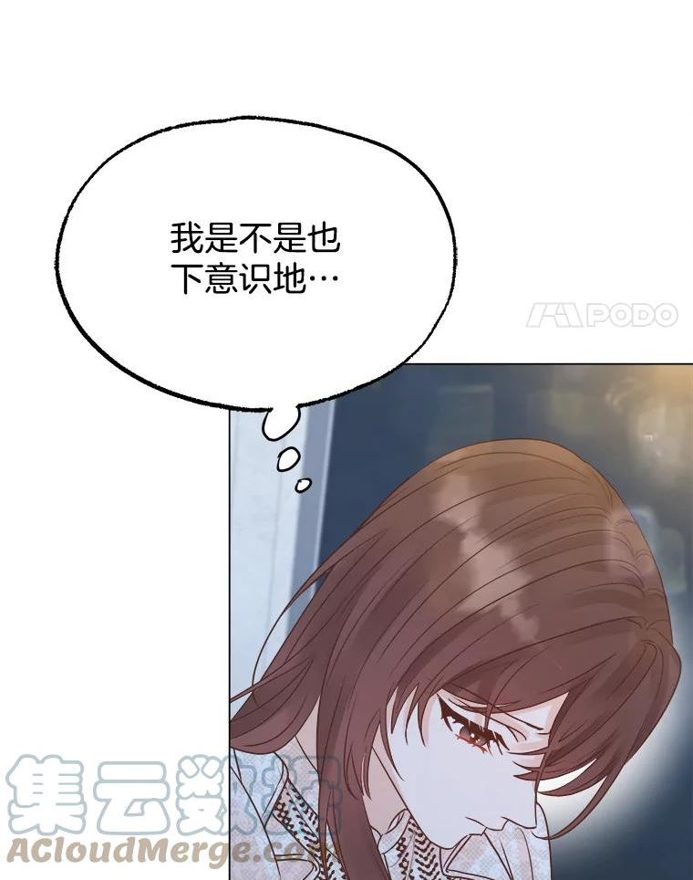 男装女秘漫画,60.短信21图