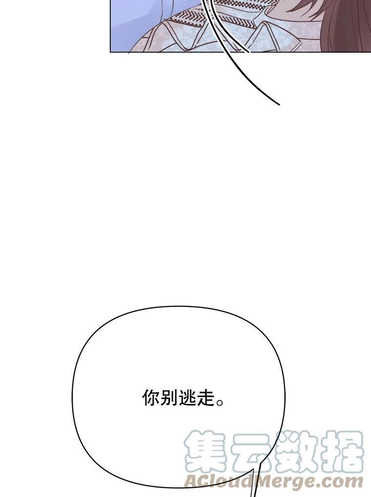 男装女秘漫画,60.短信33图