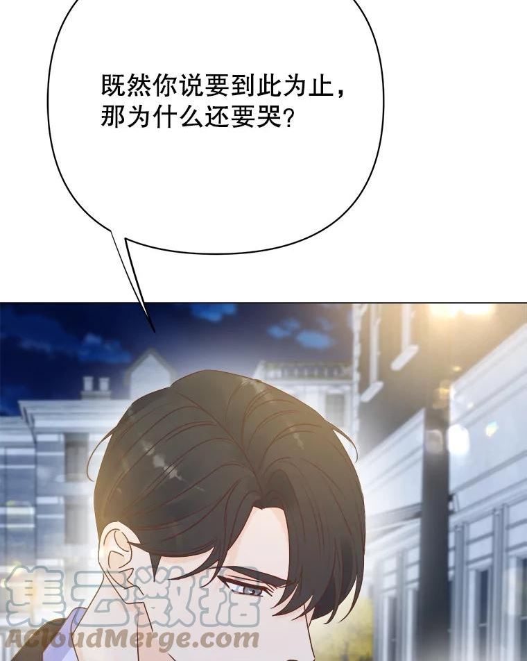 男装女秘漫画,60.短信5图