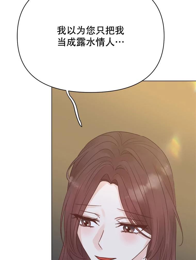 男装女秘漫画,60.短信54图