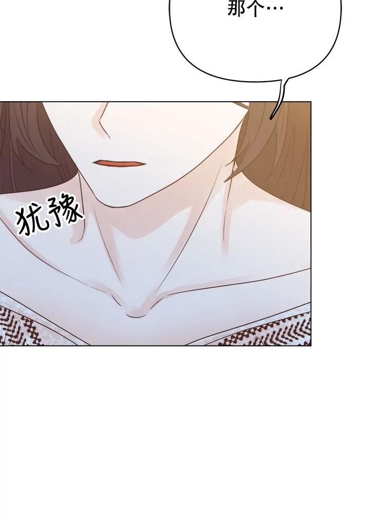 男装女秘漫画,60.短信56图