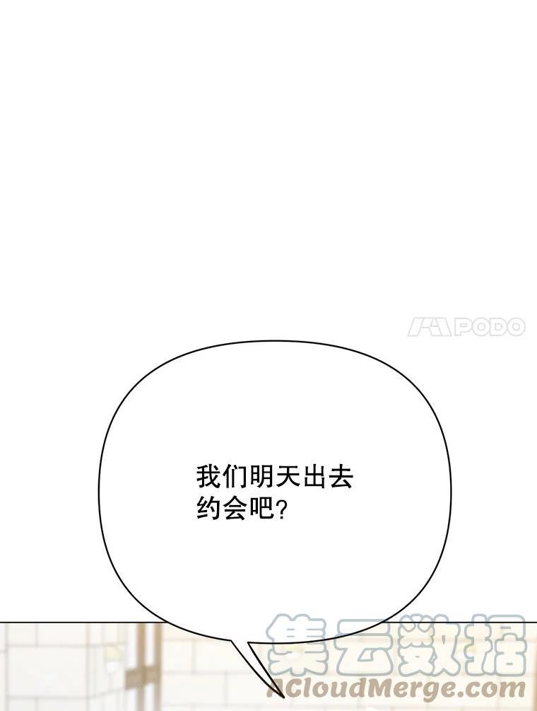 男装女秘漫画,60.短信61图