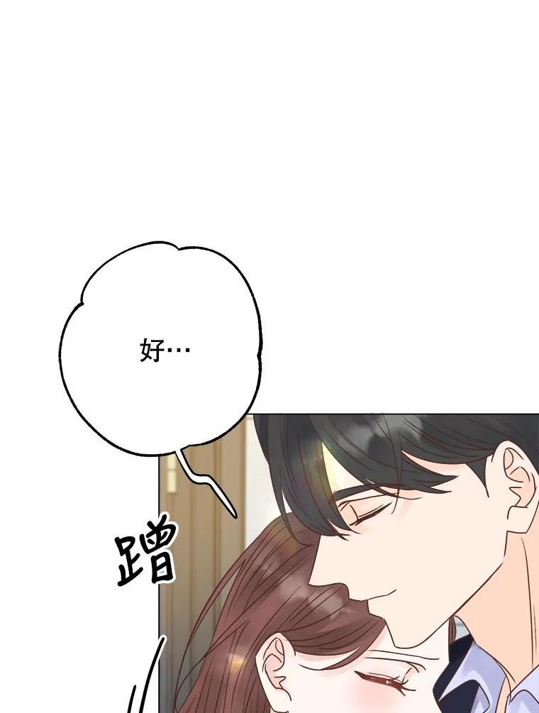 男装女秘漫画,60.短信63图