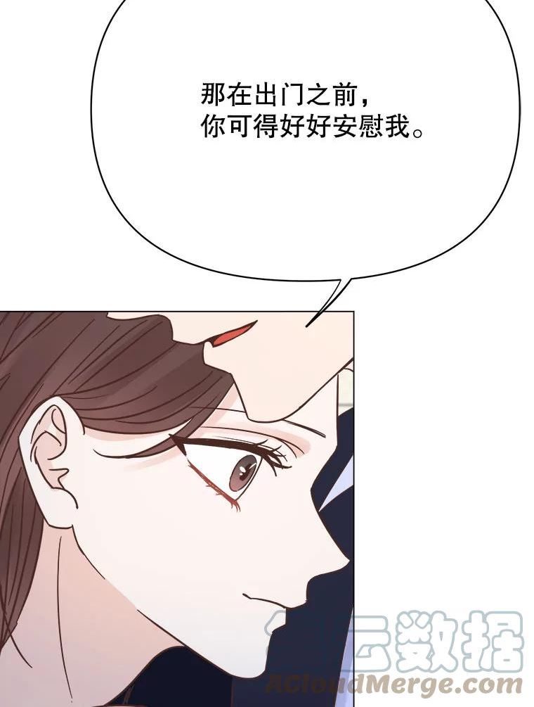 男装女秘漫画,60.短信65图