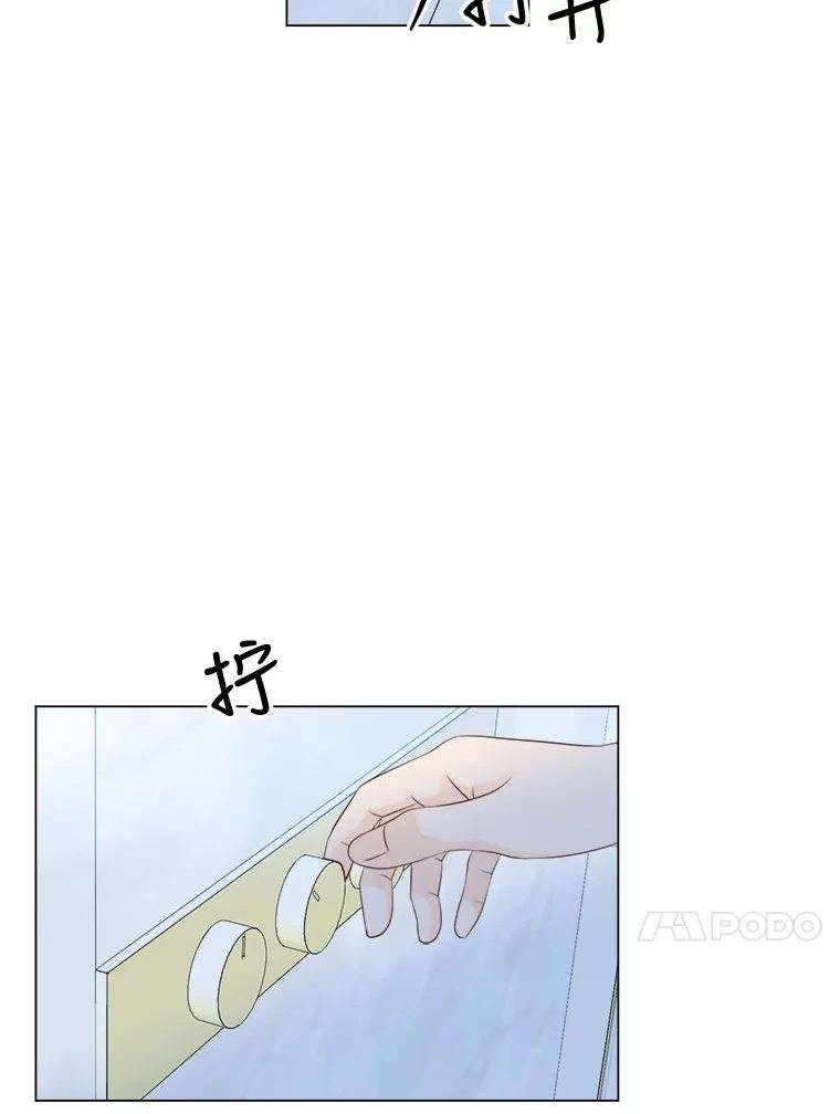 男装女秘漫画,60.短信80图