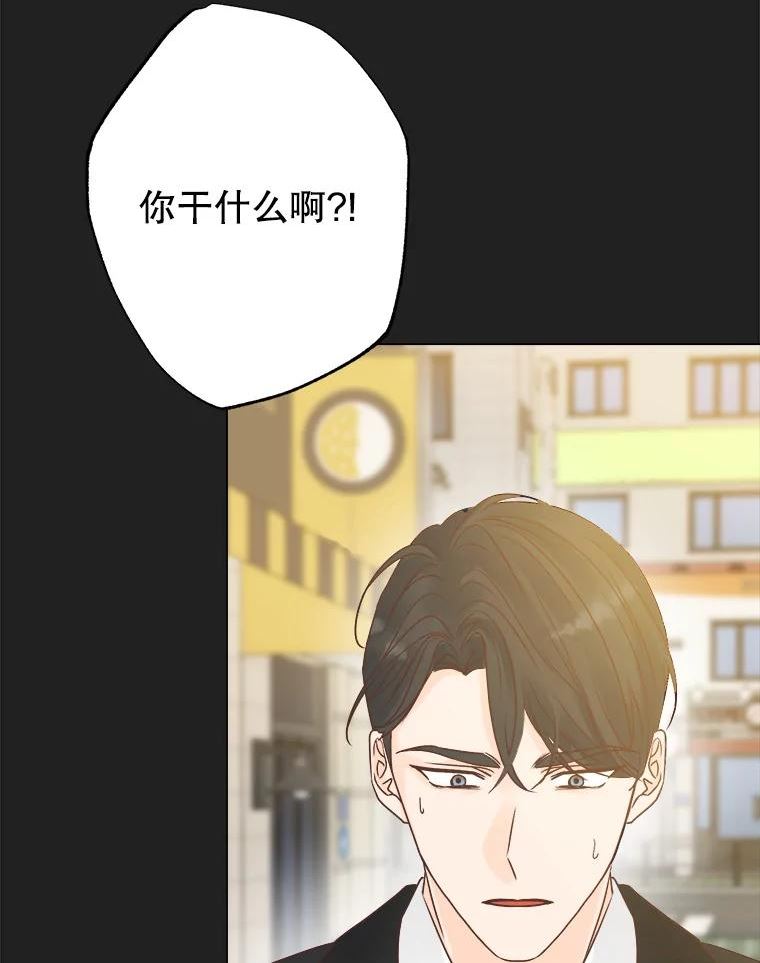 男装女秘漫画,60.短信98图