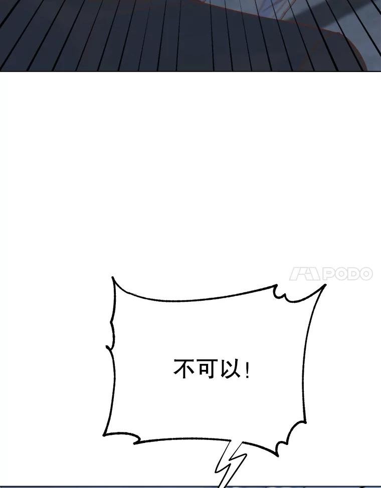 男装女秘漫画,62.绑架102图