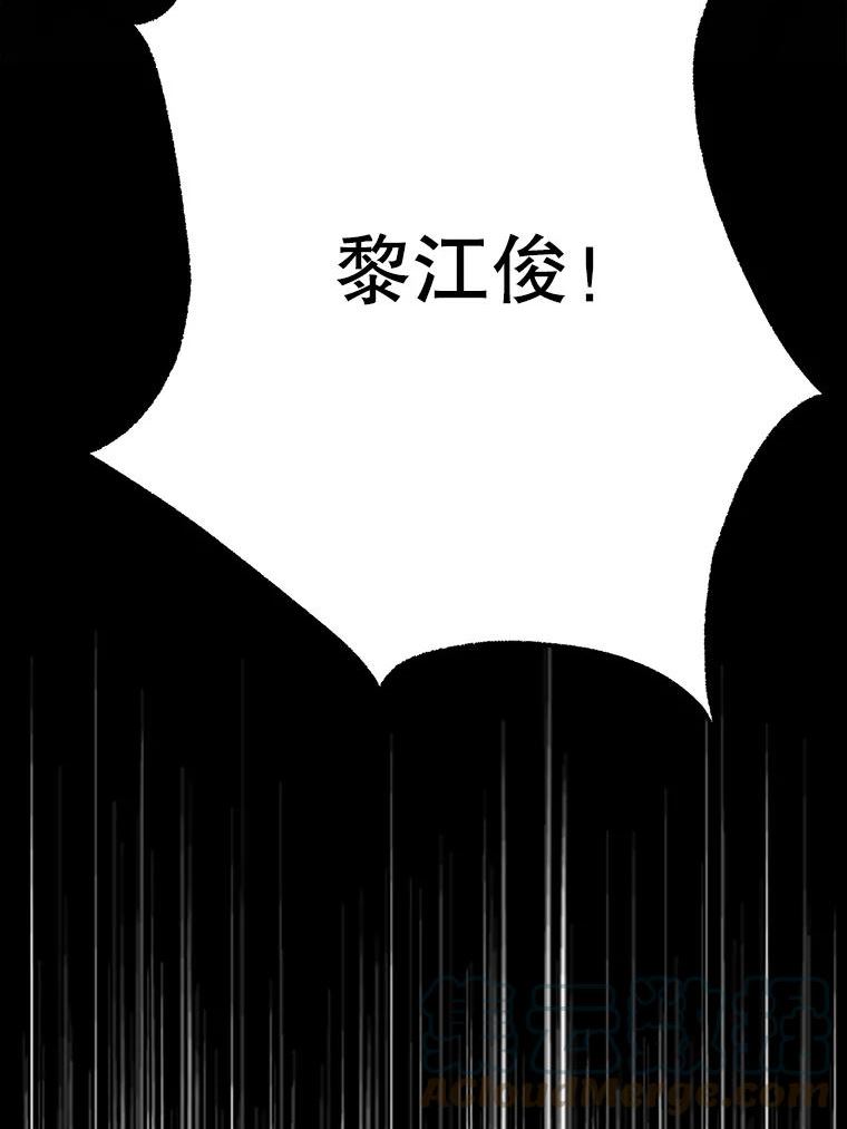 男装女秘漫画,62.绑架117图