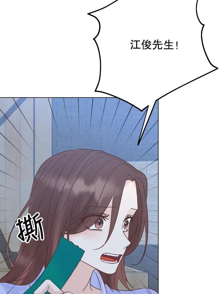 男装女秘漫画,62.绑架15图