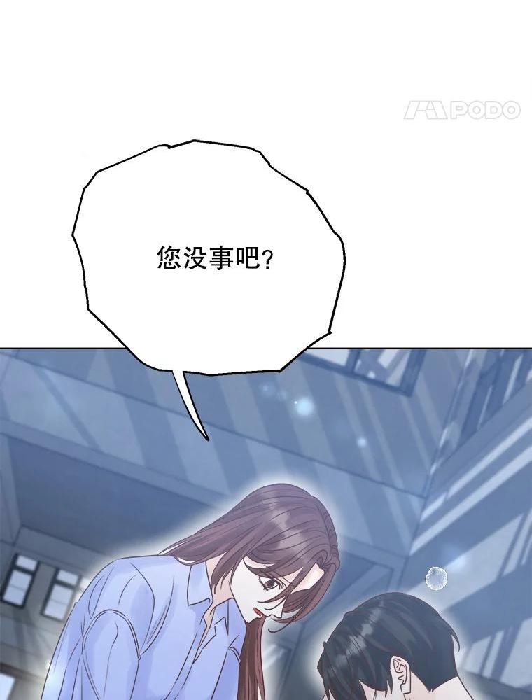 男装女秘漫画,62.绑架18图