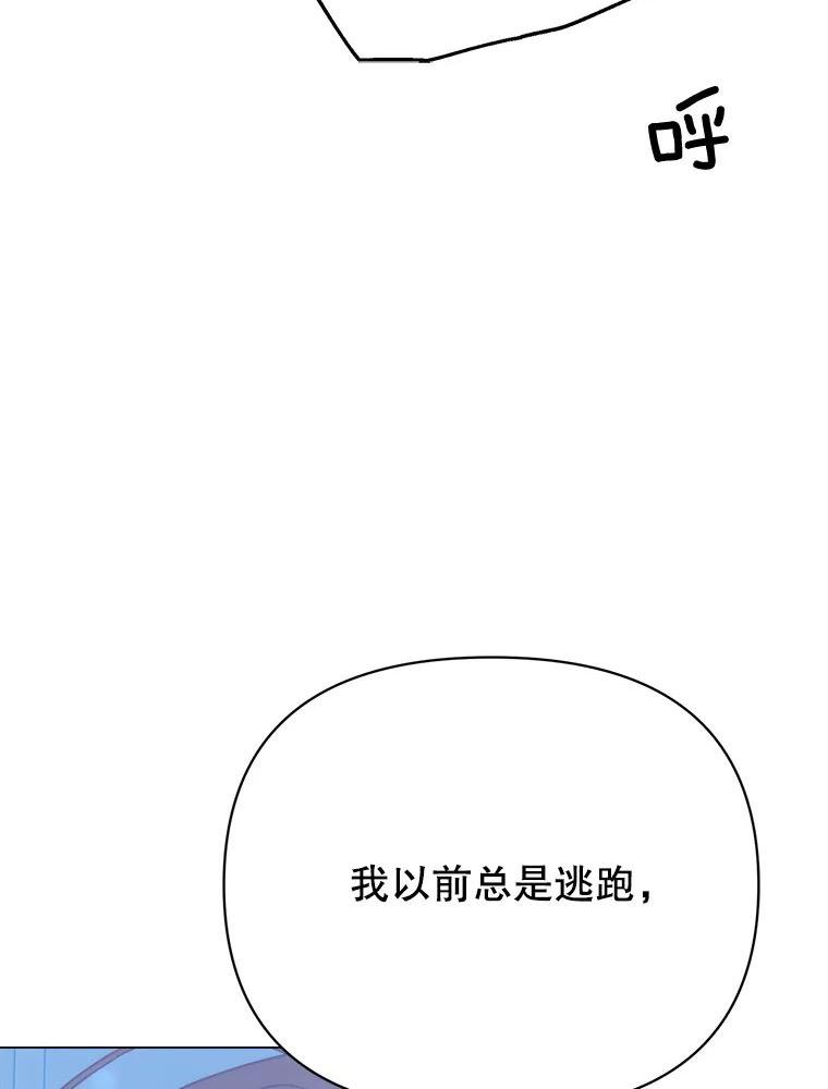 男装女秘漫画,62.绑架20图