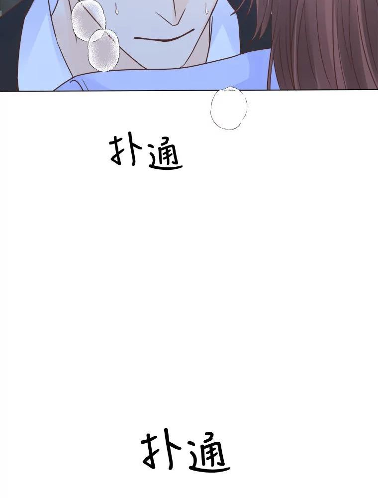 男装女秘漫画,62.绑架28图