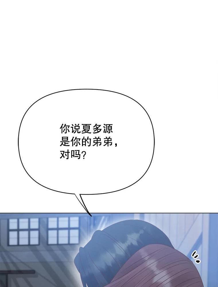 男装女秘漫画,62.绑架30图