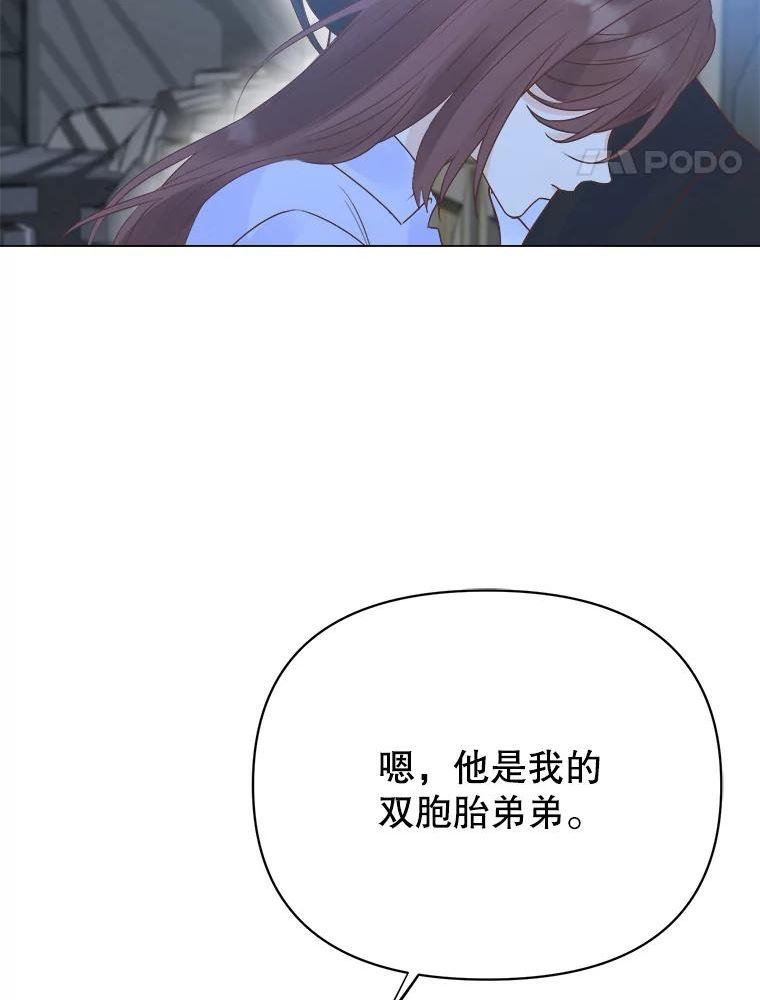 男装女秘漫画,62.绑架31图