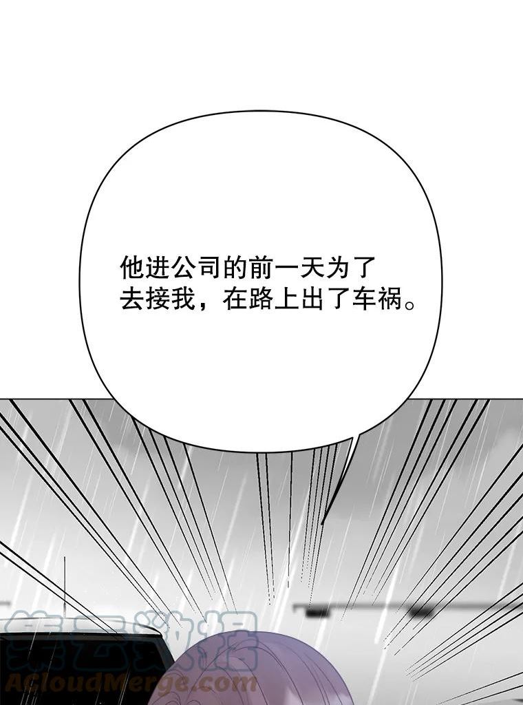 男装女秘漫画,62.绑架33图