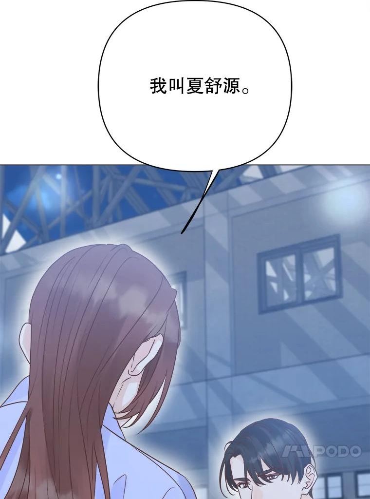 男装女秘漫画,62.绑架43图