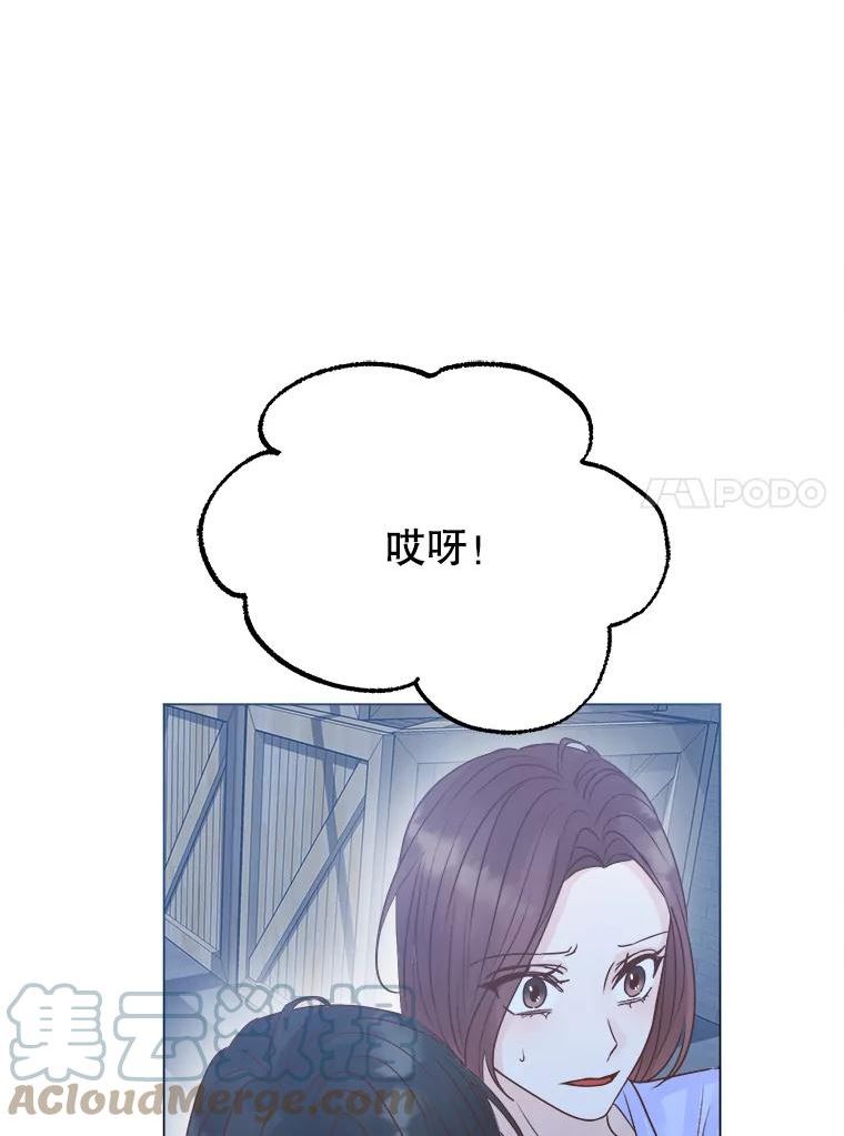 男装女秘漫画,62.绑架53图