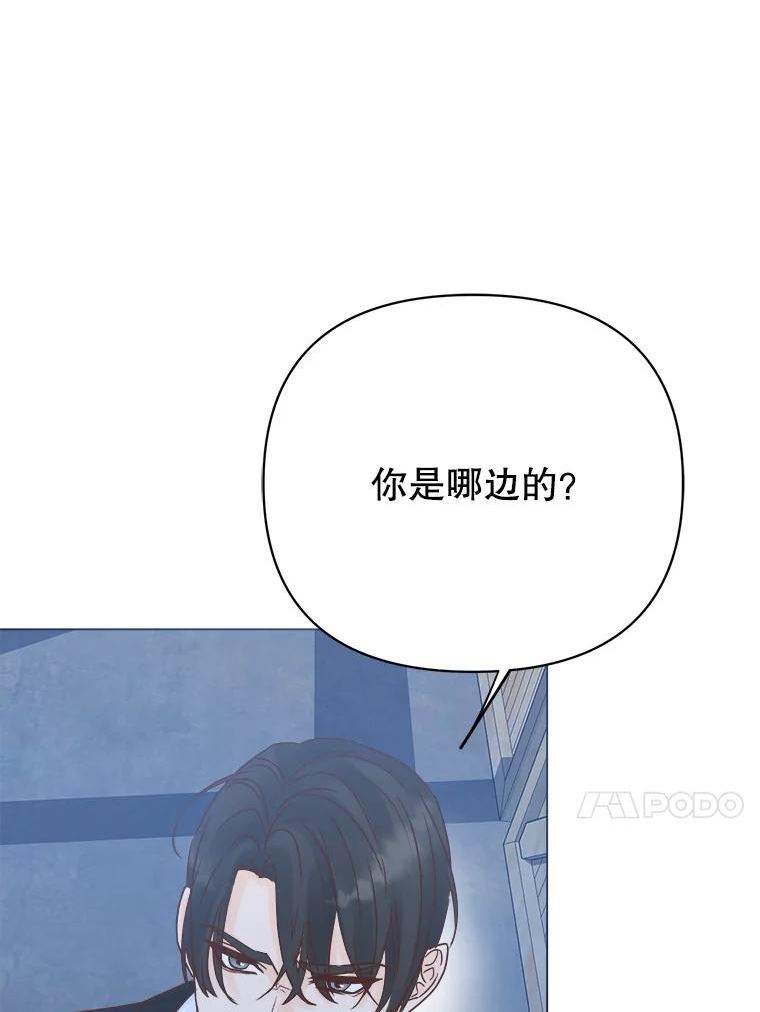 男装女秘漫画,62.绑架59图