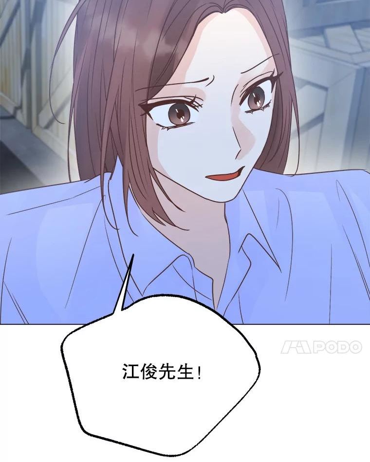 男装女秘漫画,62.绑架72图