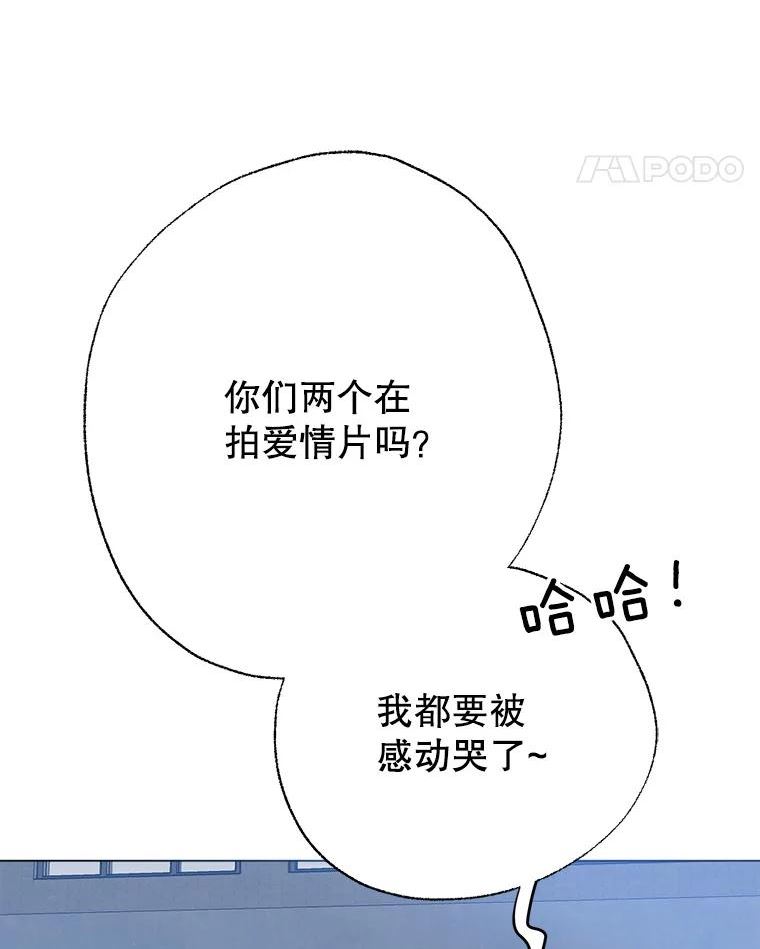 男装女秘漫画,62.绑架76图