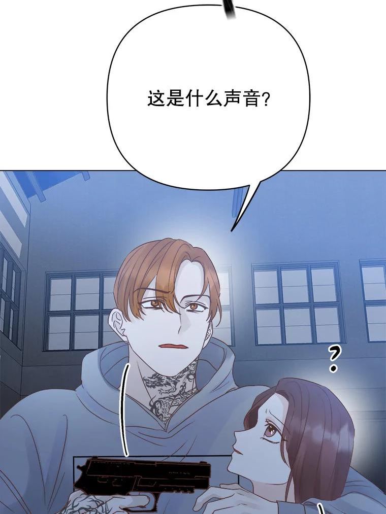 男装女秘漫画,62.绑架91图