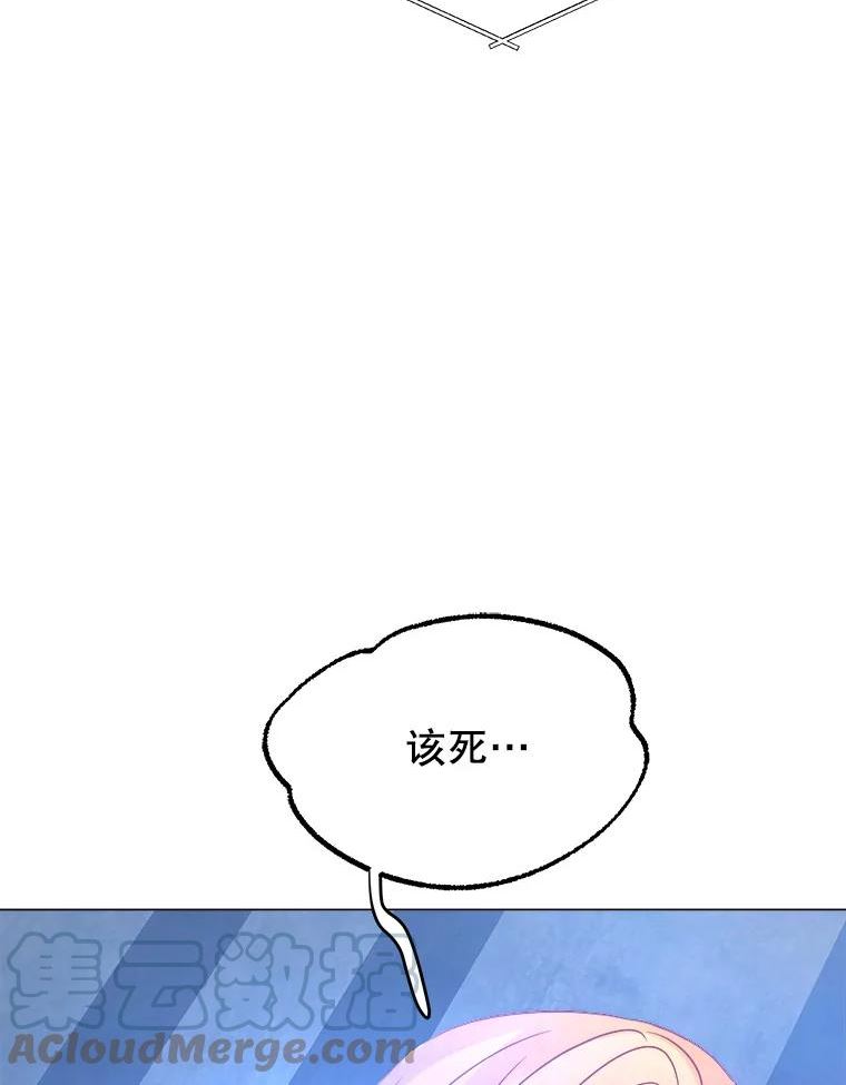 男装女秘漫画,62.绑架97图