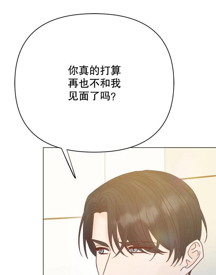 男装女秘漫画,64.寻找100图