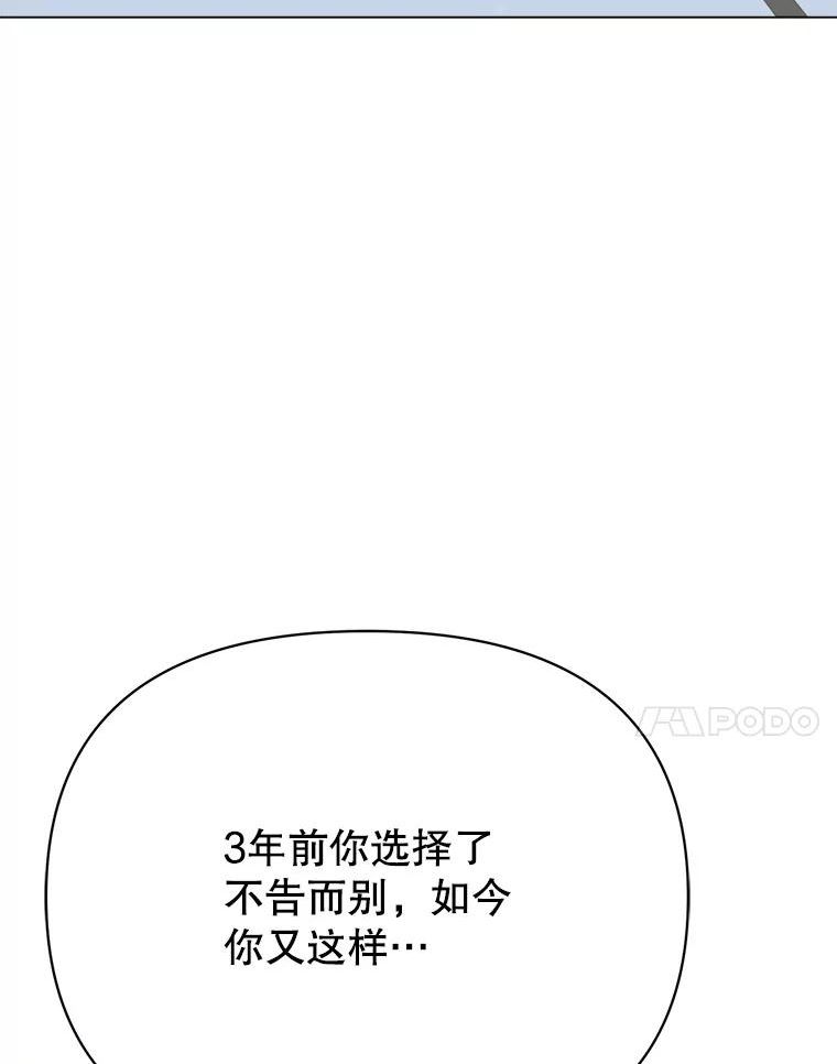 男装女秘漫画,64.寻找104图