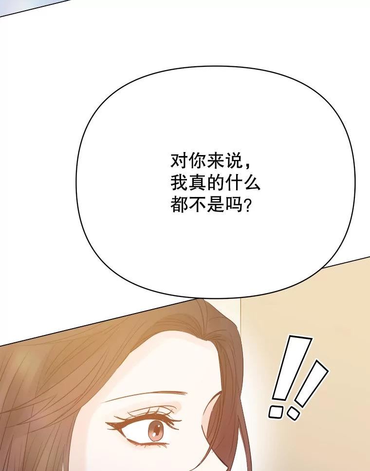 男装女秘漫画,64.寻找106图