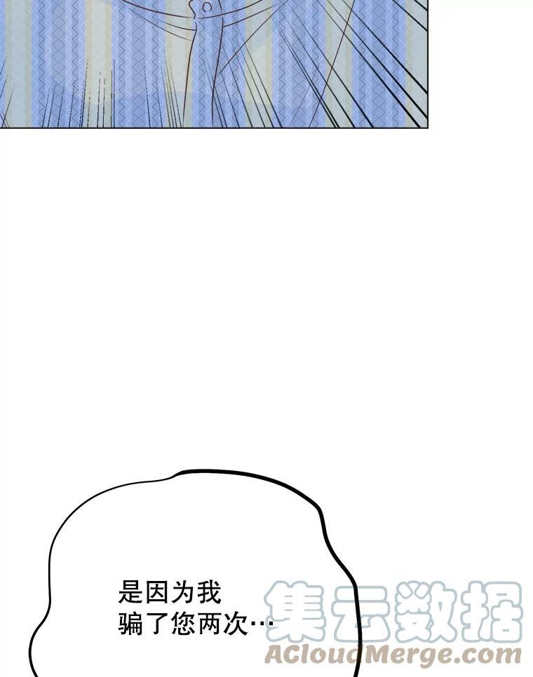 男装女秘漫画,64.寻找109图