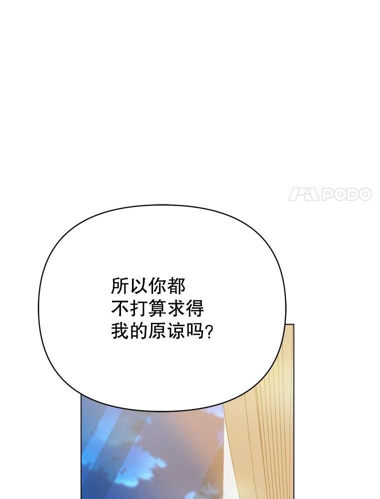 男装女秘漫画,64.寻找111图