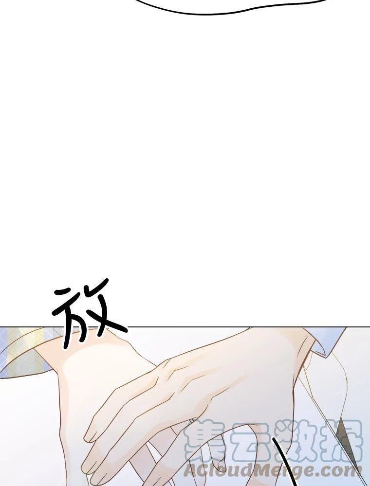 男装女秘漫画,64.寻找113图