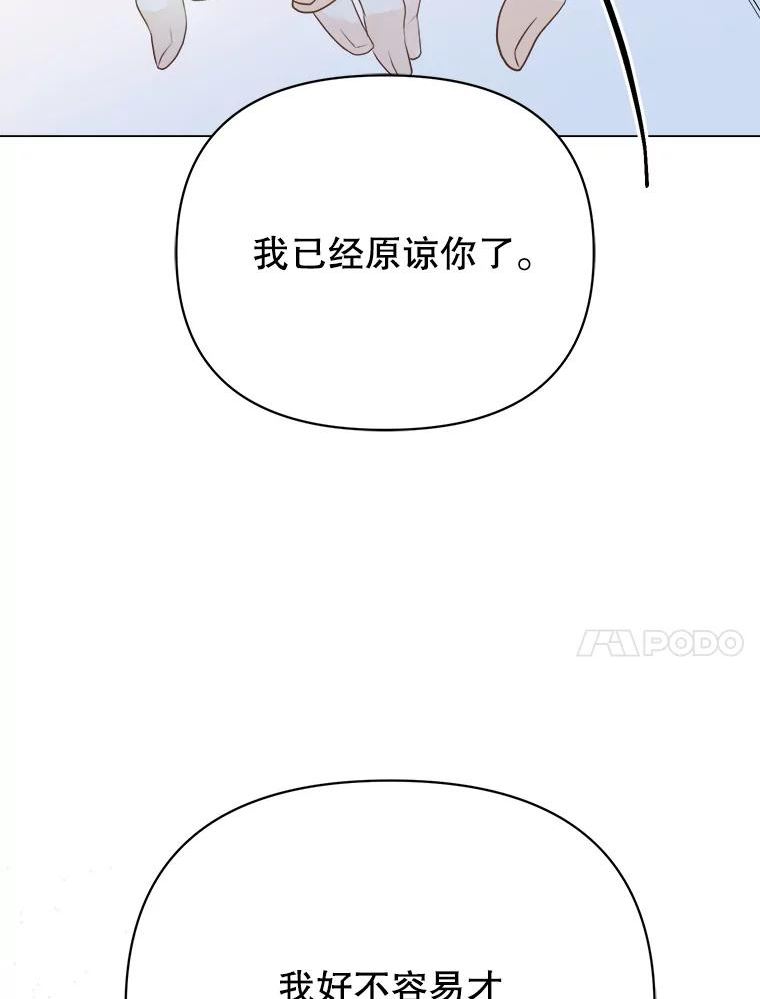 男装女秘漫画,64.寻找114图