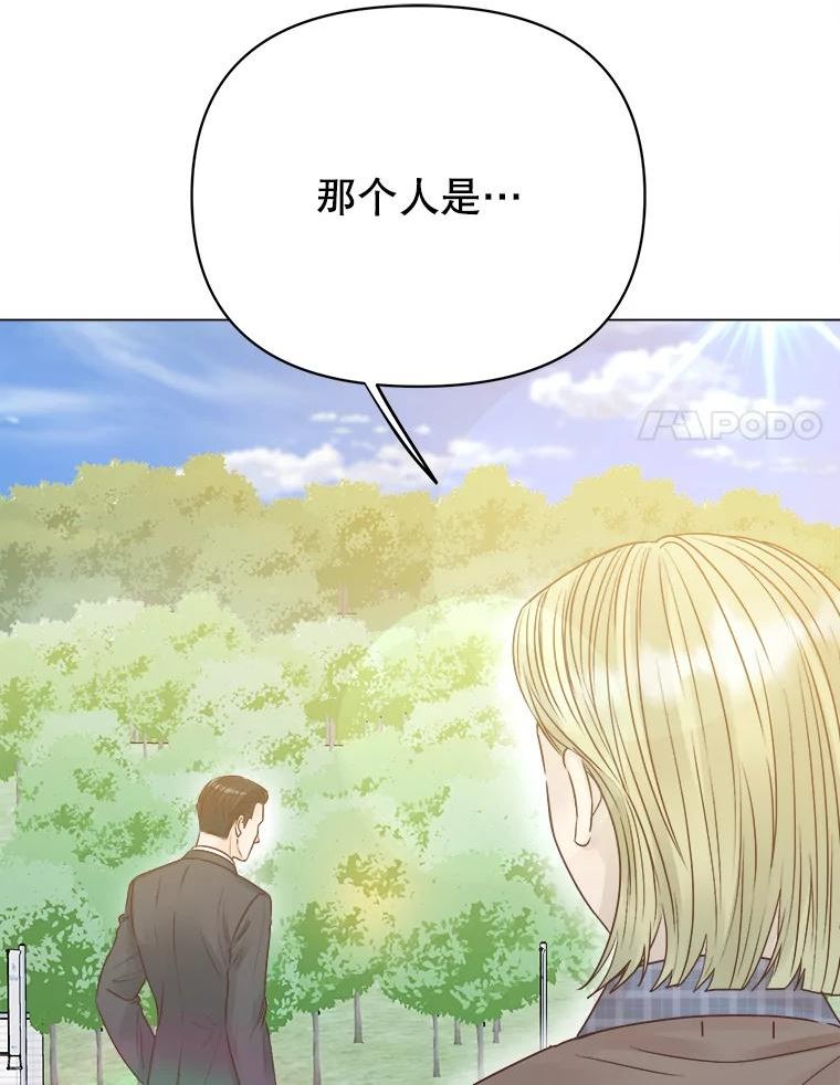 男装女秘漫画,64.寻找12图