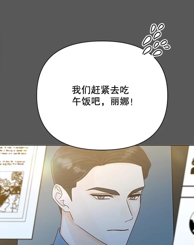 男装女秘漫画,64.寻找20图