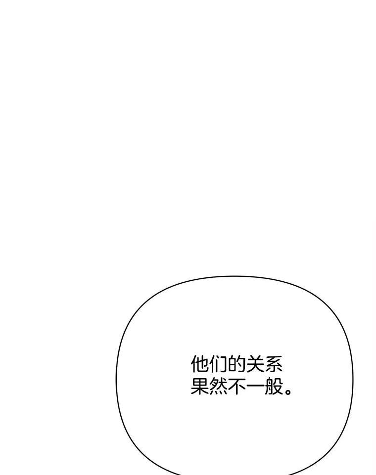 男装女秘漫画,64.寻找24图