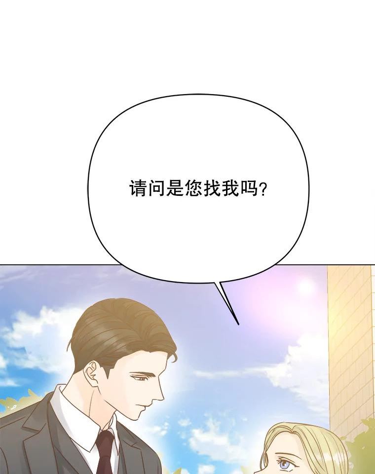 男装女秘漫画,64.寻找26图